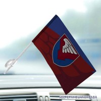 Автомобільний прапорець 231 Окремий батальйон логістики Новий шеврон два кольори